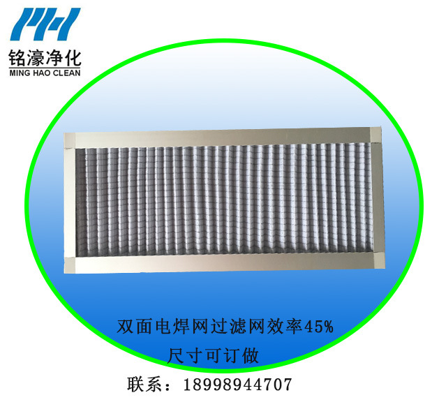 G4紙框初效過(guò)濾器